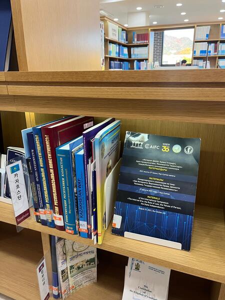 Сотрудники Аппарата Конституционного Суда Казахстана изучили работу библиотеки Конституционного Суда Республики Корея