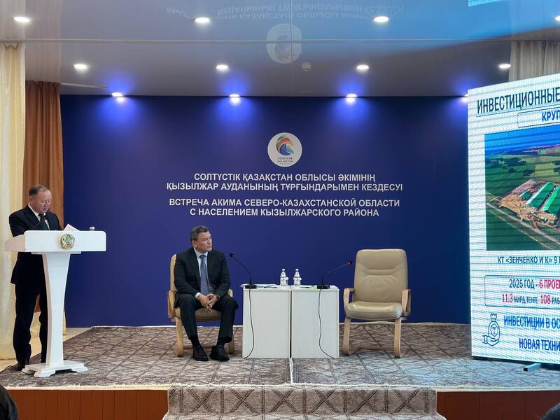 Кызылжарский район: развитие промышленности, социальной сферы и цифровизации