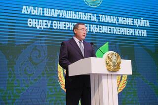 В Алматинской области наградили лучших работников сельского хозяйства