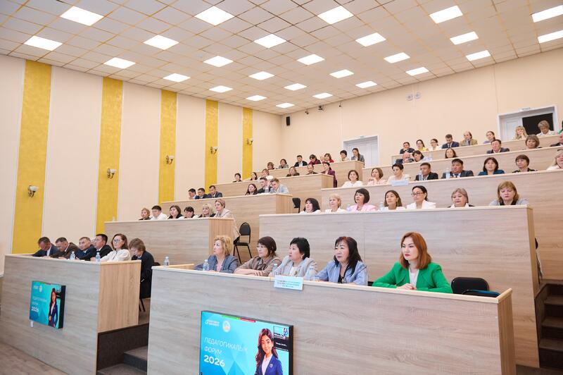 В Kozybayev University прошел педагогический форум по вопросам развития регионального образования