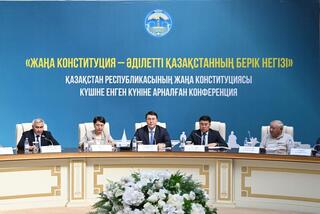 В Жетісу участникам конференции, посвящённой обновлённой Конституции, вручили специальное издание Основного Закона страны