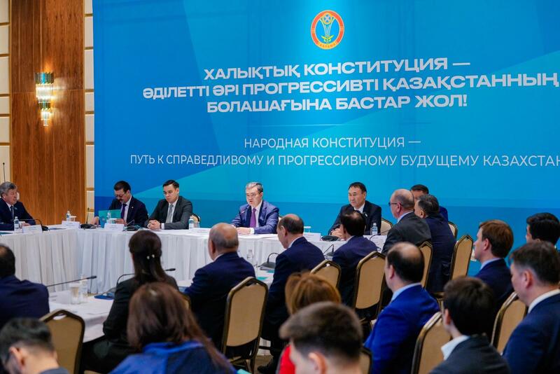 В Астане прошла экспертная встреча по обсуждению проекта новой Конституции