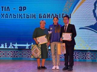 Форум «Язык — богатство каждого народа»