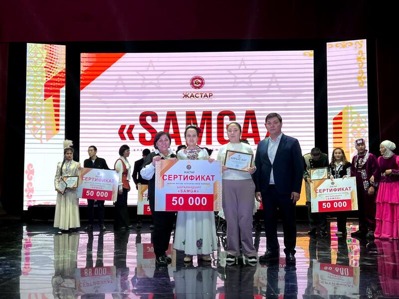 «Samga»: проект, вдохновивший особенных молодых талантов