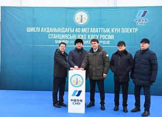 В Кызылординской области запущена солнечная электростанция мощностью 40 МВт