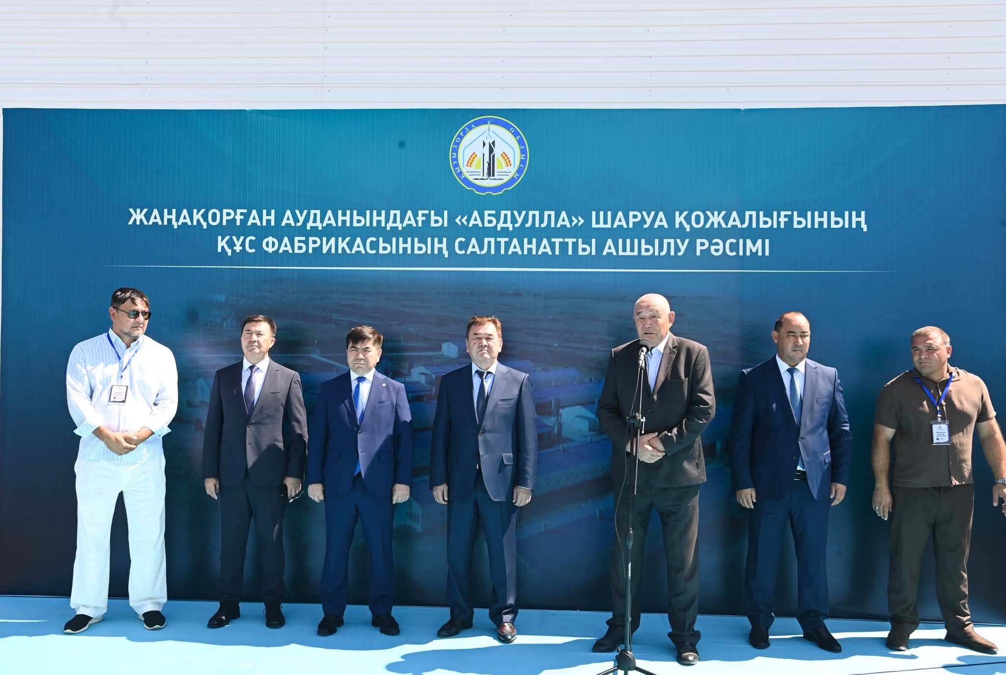 В Жанакорганском районе открылась птицефабрика