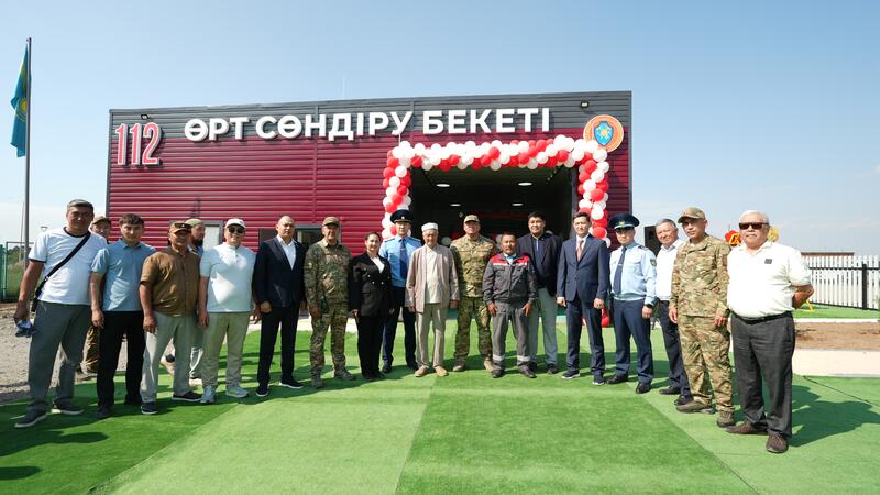 В Казахстане открылось 196-ое добровольное противопожарное формирование «Ауыл құтқарушылары»