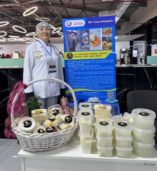 Победителей проекта «Одно село – один продукт» выбрали в Караганде