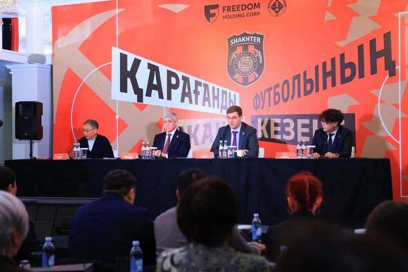 Какие перемены ожидают карагандинский «Шахтёр»