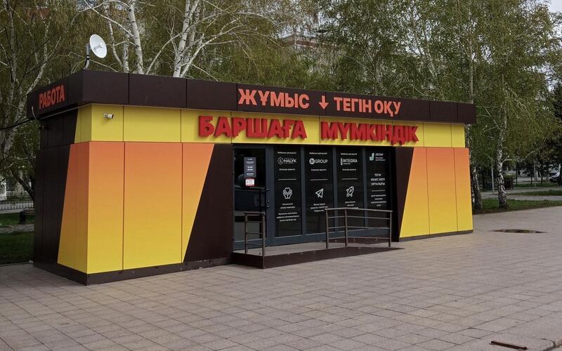 Обучение по 20 востребованным на рынке труда рабочим и цифровым специальностям ведут в рамках проекта JOLTAP