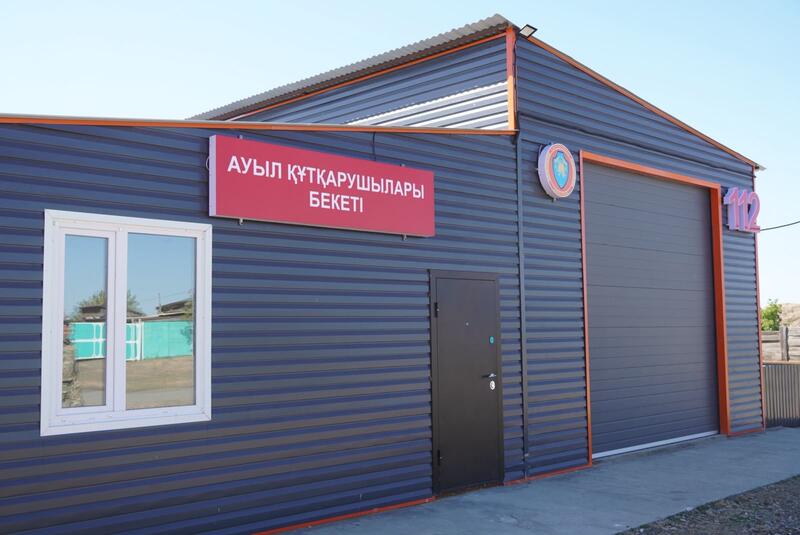В Казахстане открыто 268-е добровольное противопожарное формирование «Ауыл құтқарушылары»