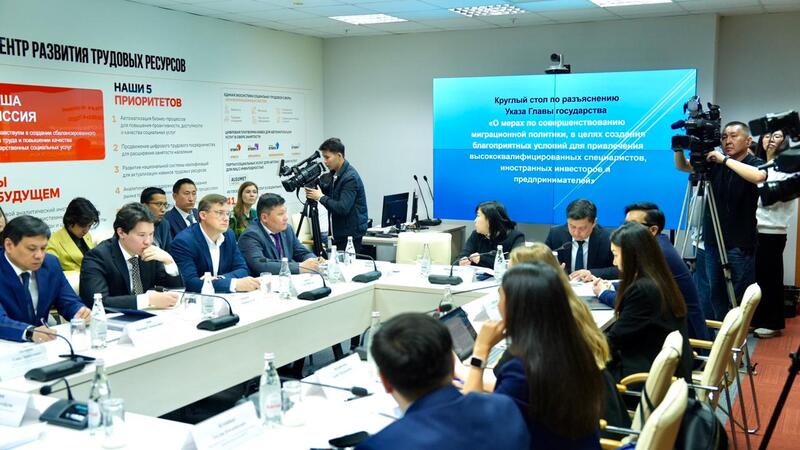 Казахстан в глобальной борьбе за таланты: эксперты высоко оценили потенциал «Алтын визы»