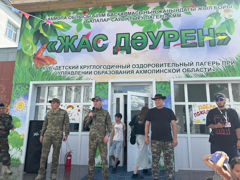 Лето под защитой: Безопасное лето в детских лагерях