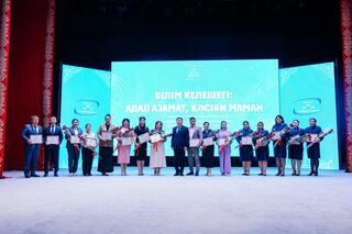 В Атырау прошла традиционная августовская конференция