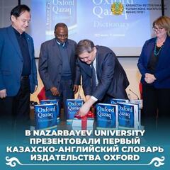 В Nazarbayev University презентовали первый казахско-английский словарь издательства Oxford