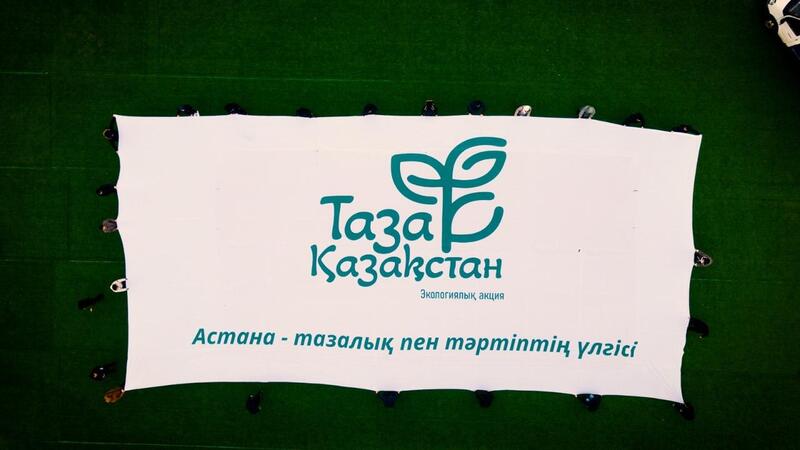 В Астане развернули самый большой флаг «Таза Қазақстан» во время экоакции