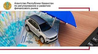 КАСКО: что нужно знать при продаже автомобиля?