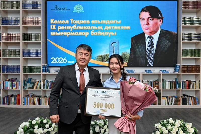В области Абай подвели итоги IX Республиканского конкурса детективных произведений