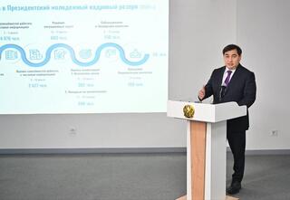 Председатель АДГС провел брифинг по итогам отбора в Президентский молодежный кадровый резерв-2025 и встретился с резервистами