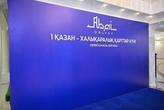 В области Абай почтили уважением старшее поколение