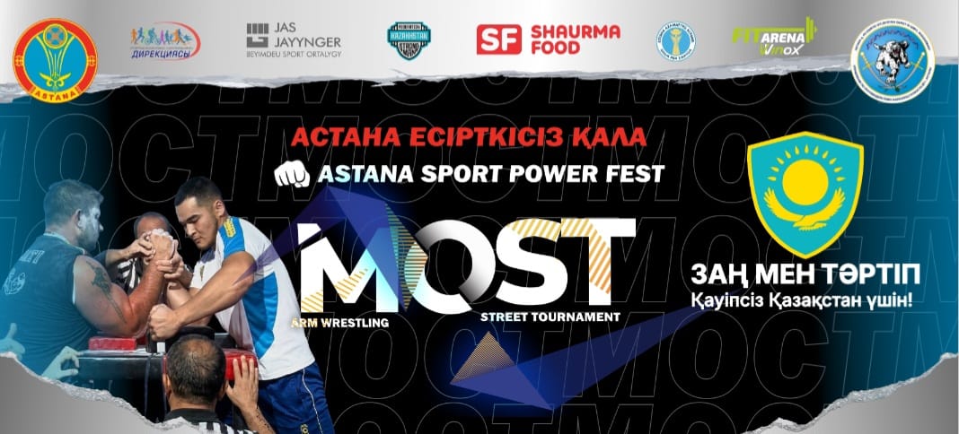 В столице стартует второй сезон проекта ASTANA SPORT POWER FEST