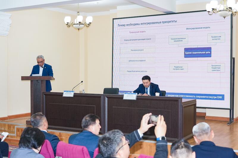Обсуждены приоритетные направления развития науки на 2027–2029 годы