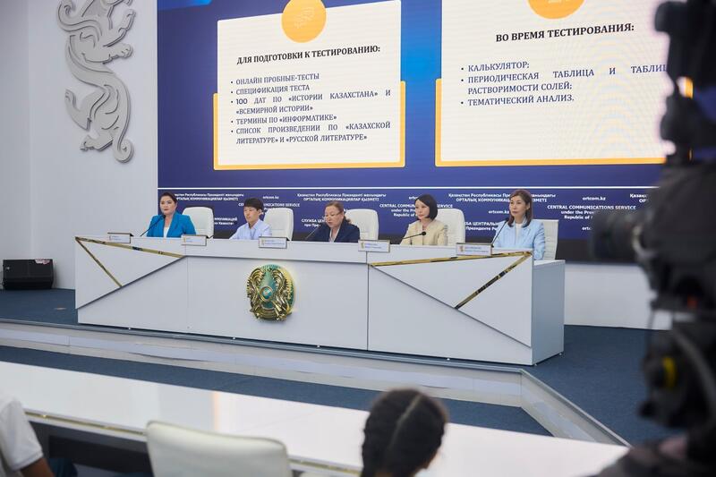ОСНОВНОЕ ЕНТ-2026 ЗАВЕРШЕНО: БОЛЕЕ 233 ТЫСЯЧ АБИТУРИЕНТОВ ПРИНЯЛИ УЧАСТИЕ В ТЕСТИРОВАНИИ