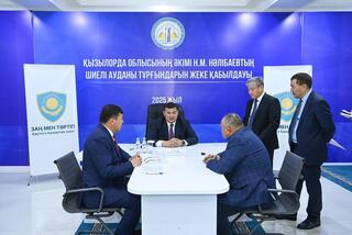 В Шиелийском районе рассмотрены личные вопросы жителей