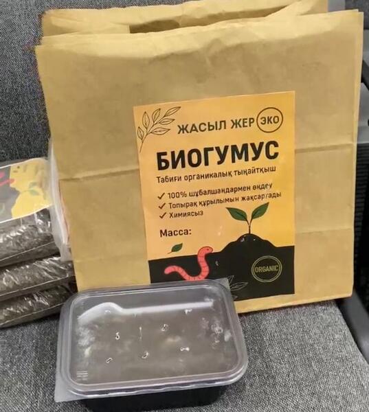 Победителей проекта «Одно село – один продукт» выбрали в Караганде