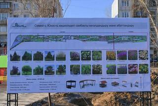 В Семее в микрорайоне «Юность» строится современное общественное пространство