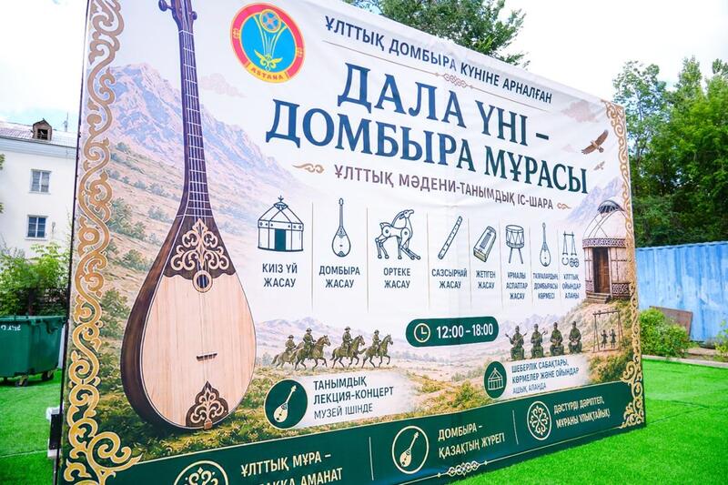 В преддверии Дня Астаны проходит республиканский турнир по асык ату