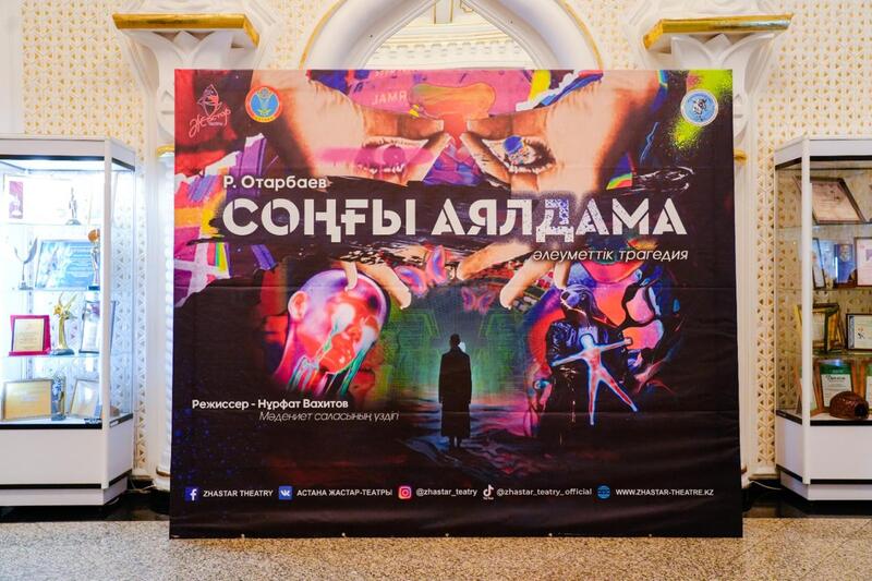 «Закон и порядок»: в столице представили социальную драму для молодежи