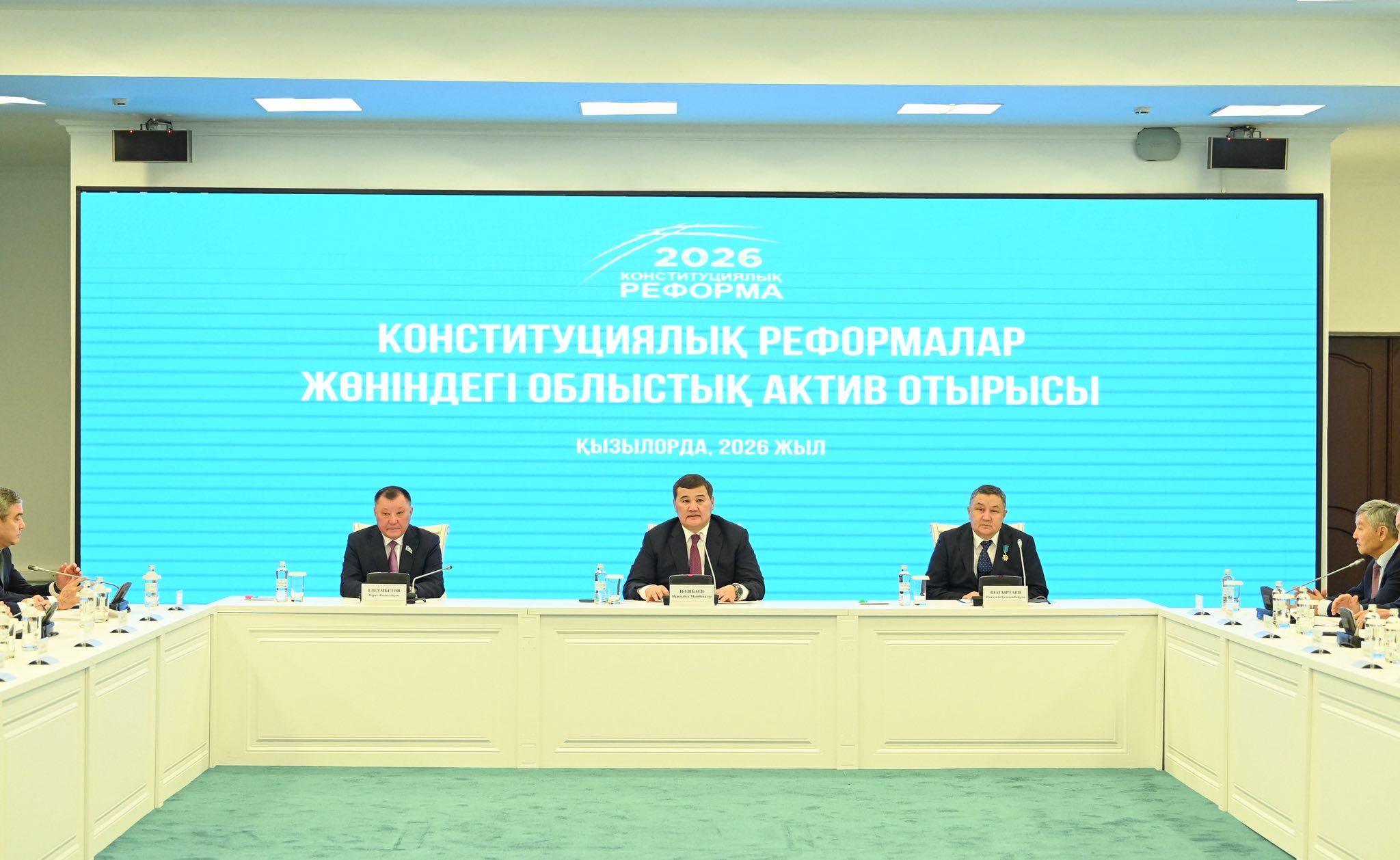 Состоялось заседание регионального актива по Конституционным реформам