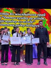 В Мангистауском районе прошел конкурс патриотической песни