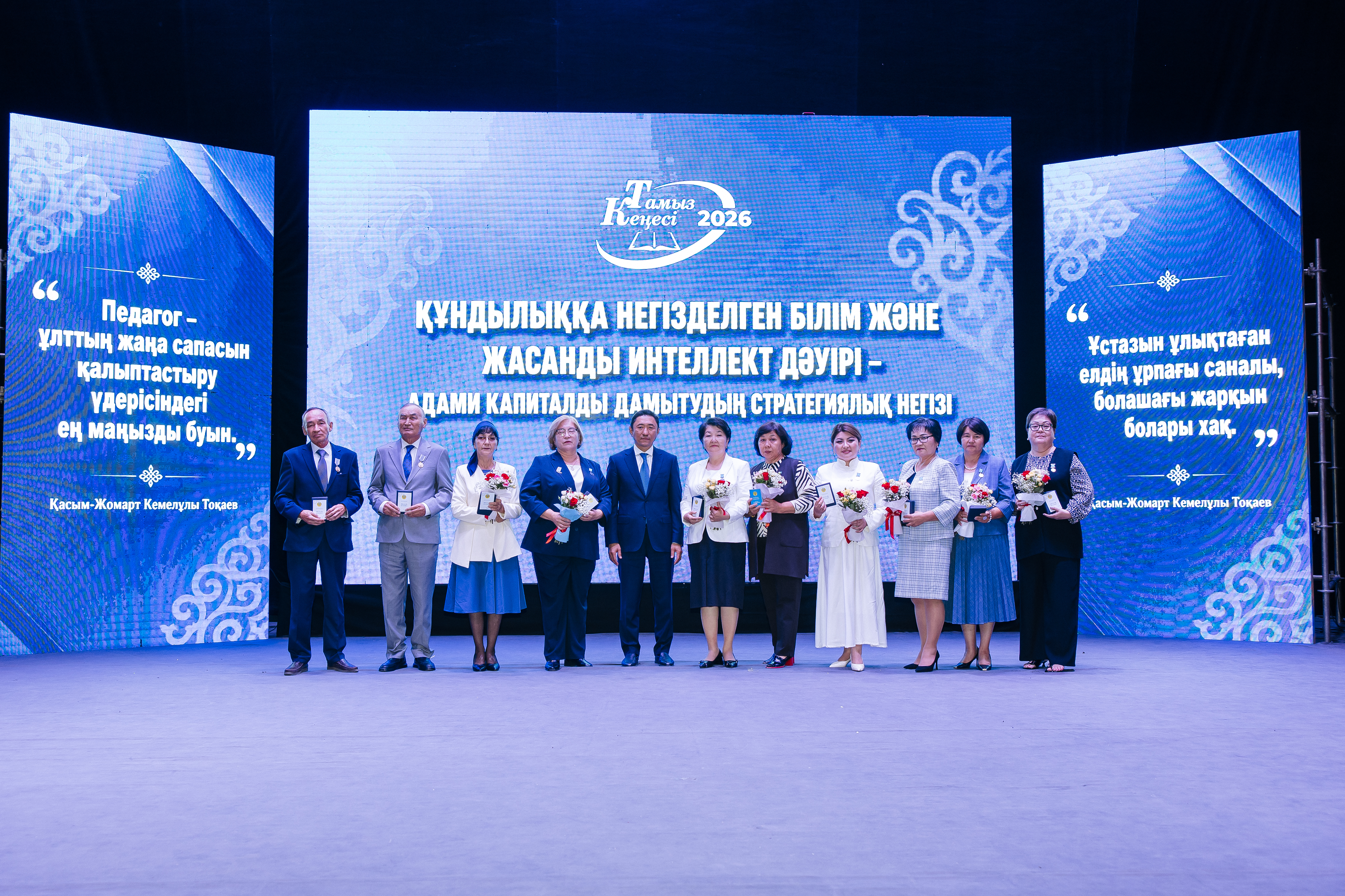 Августовская конференция педагогов прошла в Атырау