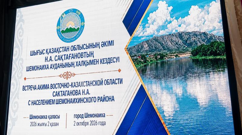 Шемонаихинский район: возведение ГЭС, модернизация завода ДСП, рост туризма
