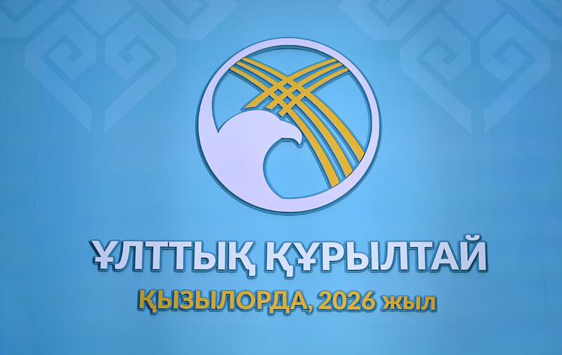 Выступление Главы государства Касым-Жомарта Токаева на V заседании Национального курултая