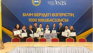 В Астане через кадровый резерв назначены директора 35 организаций образования