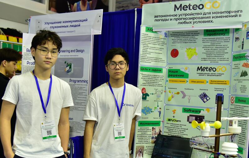 Казахстанские школьники представят около 1000 проектов на республиканском конкурсе научных работ
