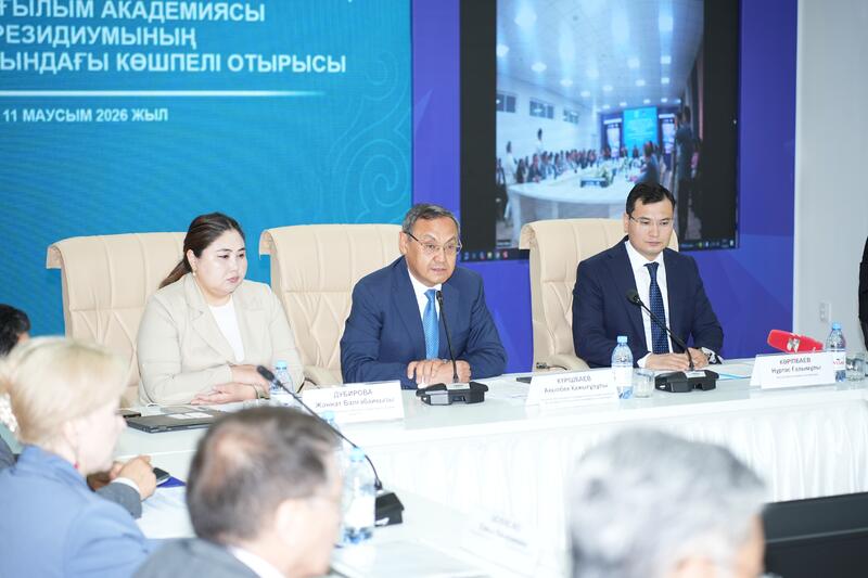 НАЦИОНАЛЬНАЯ АКАДЕМИЯ НАУК ОПРЕДЕЛИЛА ПРИОРИТЕТНЫЕ НАПРАВЛЕНИЯ НАУЧНО-ТЕХНОЛОГИЧЕСКОГО РАЗВИТИЯ ОБЛАСТИ ҰЛЫТАУ