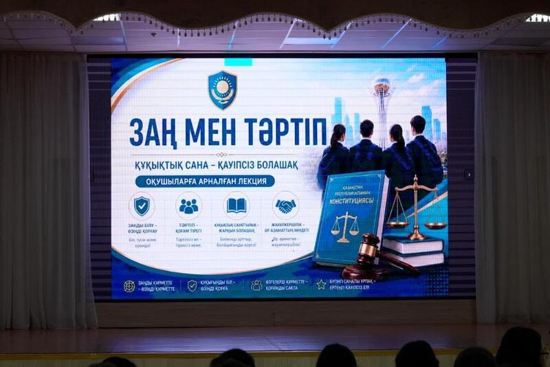 «Закон и порядок»: профилактические лекции продолжаются в столичных школах и колледжах