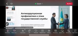 В МТИ прошел семинар