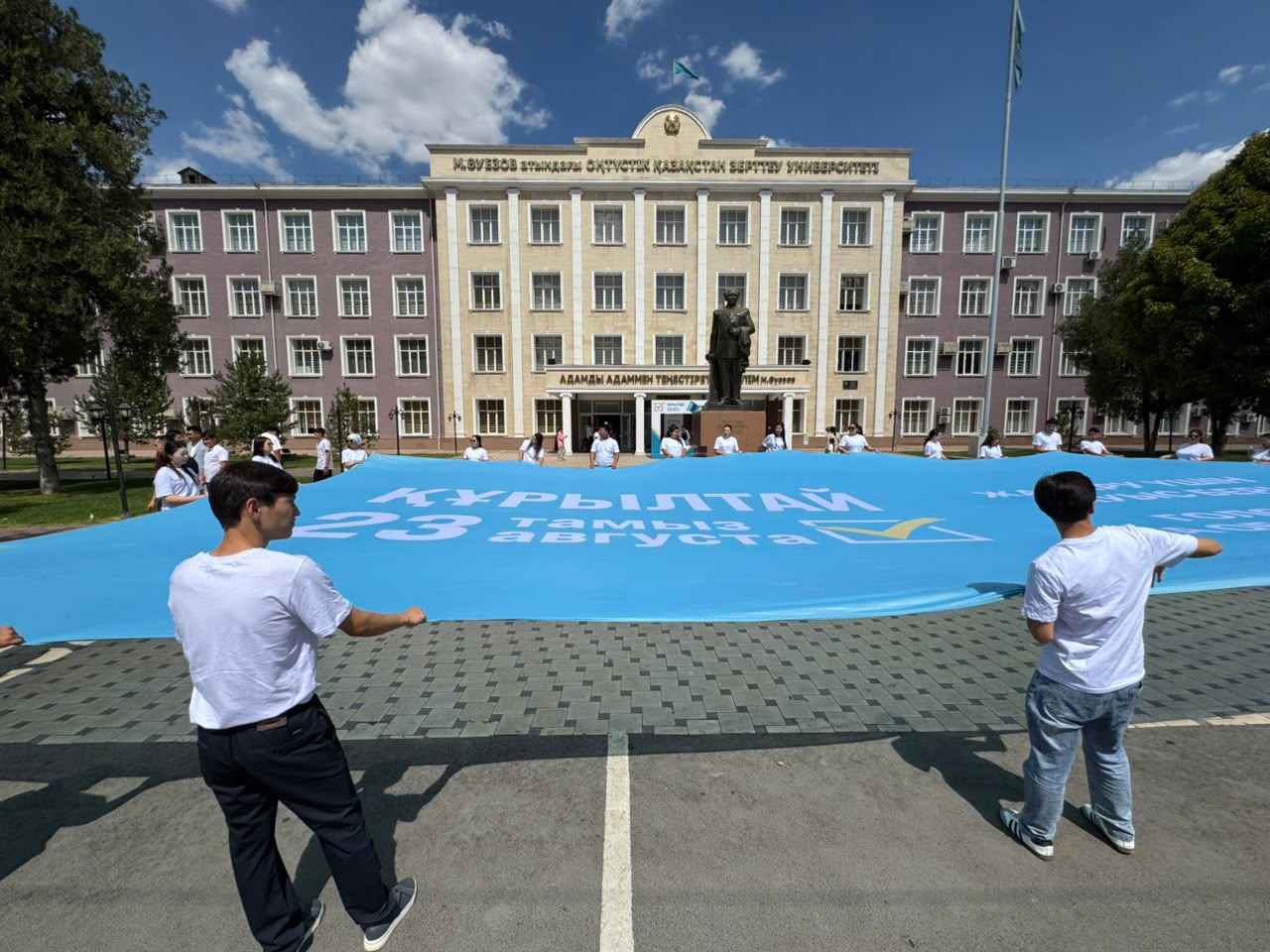 МОЛОДЕЖЬ ПРИНЯЛА УЧАСТИЕ ВО ФЛЕШМОБЕ «ВМЕСТЕ – В БУДУЩЕЕ»