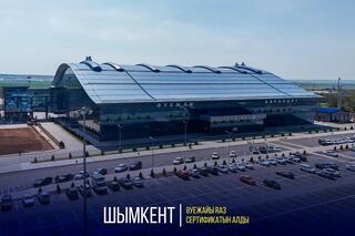 АЭРОПОРТ ШЫМКЕНТА ПОЛУЧИЛ RA3-СЕРТИФИКАТ