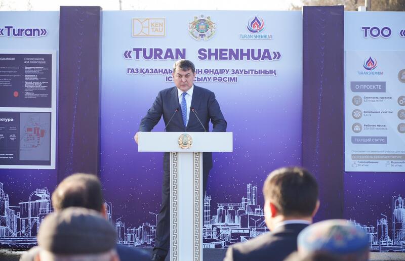 ТУРКЕСТАН: В КЕНТАУ ЗАПУЩЕН ЗАВОД ПО ПРОИЗВОДСТВУ ГАЗОВЫХ КОТЛОВ