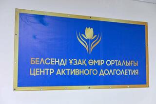 Аким области посетил социальный центр в Семее