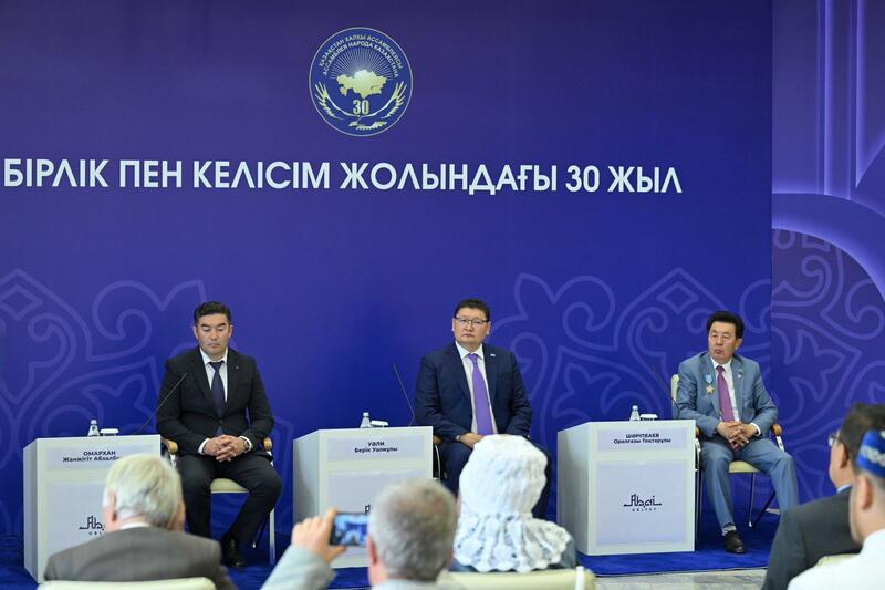 В области Абай состоялась III сессия Ассамблеи народа Казахстана