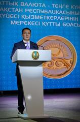 Национальной валюте – 30 лет. В Павлодарской области отметили День работников финансовой системы