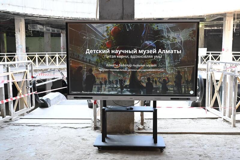 Алматы готовится к созданию первого в Центральной Азии музея науки для детей