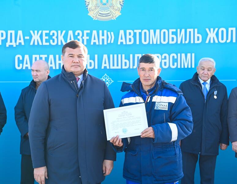 Введена в эксплуатацию дорога «Кызылорда-Жезказган»